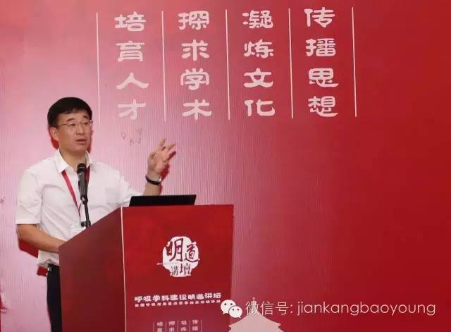 王辰院士对医生的要求,王辰院士看门诊