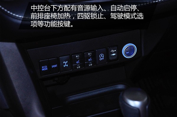 rav4新款和旧款比较,2016款rav4风尚版全面测评