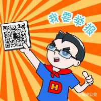 薇表情|听说过“薇博友”吗？