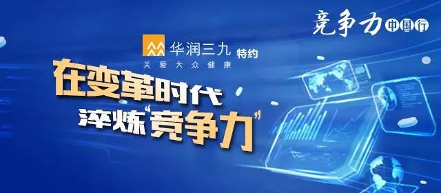 中医馆套路,浙江中医馆