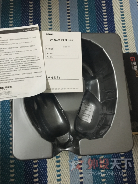 硕美科g909pro深度评测,硕美科g909和g941测评