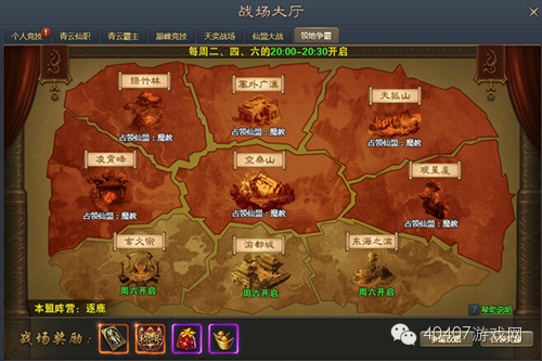 YY《青云志》页游评测报告抢先看