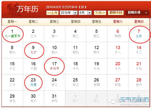 放学憋走！8月攻略已放门卫大叔处，请玉林人签收！