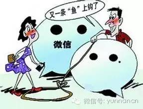 宅生活｜“低头族”如何在社交平台中不中套