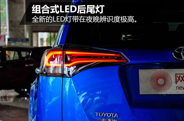 rav4新款和旧款比较,2016款rav4风尚版全面测评