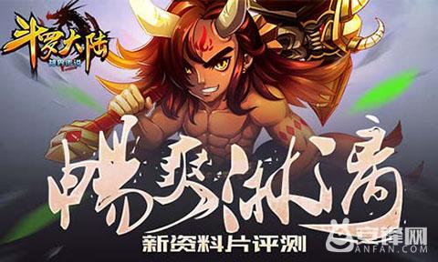 斗罗大陆神界传说平民最强阵容,斗罗大陆神界传说新手入门攻略