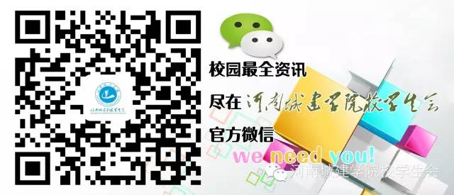 100米城建,100米上帝视角