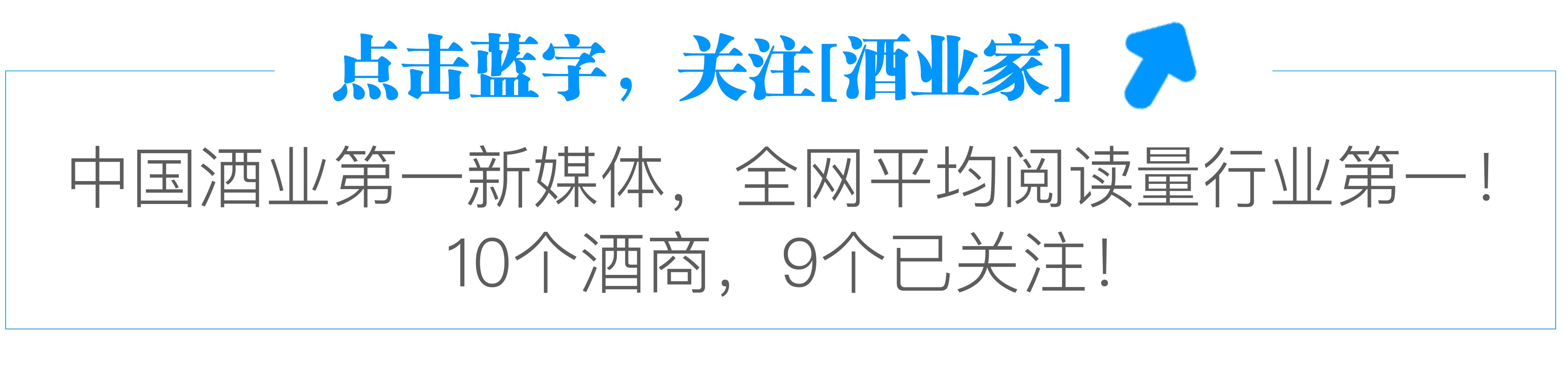 五粮液携巨星级白酒品牌,请你来分享2000亿市场蛋糕,心动吗?