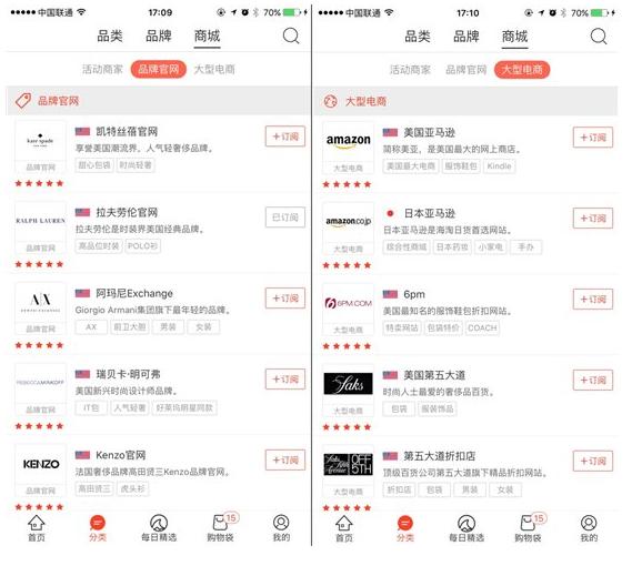 冰冰购购物体验,冰冰购海淘