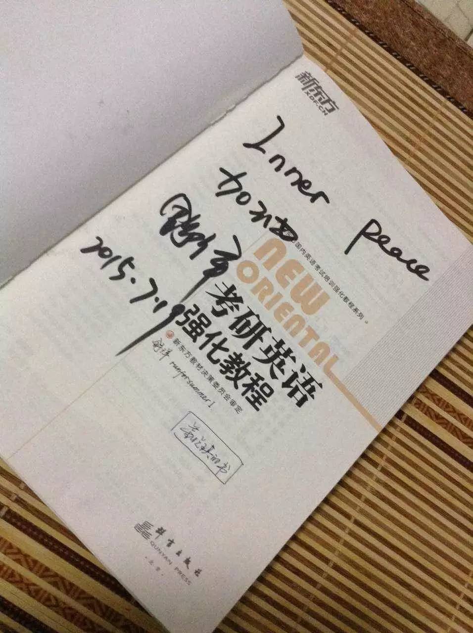 人大新闻考研难吗,人大新闻考研上岸率