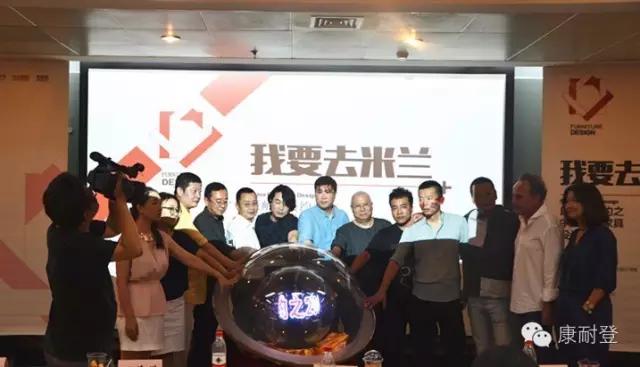 跟康耐登一起去米兰·《我要去米兰》