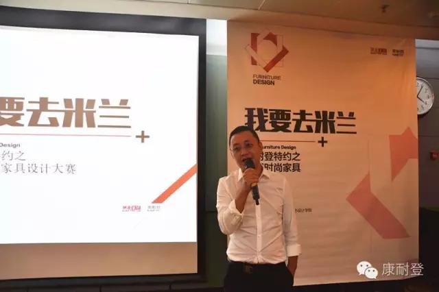 跟康耐登一起去米兰·《我要去米兰》