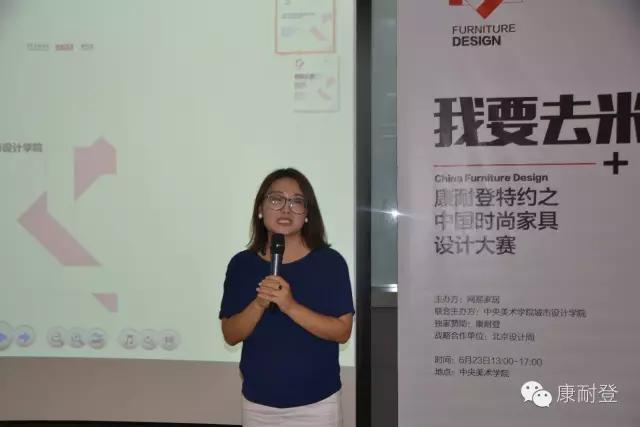 跟康耐登一起去米兰·《我要去米兰》