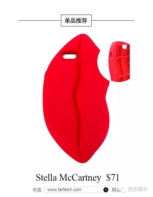 每日星范|范冰冰论手机壳种草狂魔，我只服范爷！