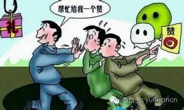 宅生活｜“低头族”如何在社交平台中不中套