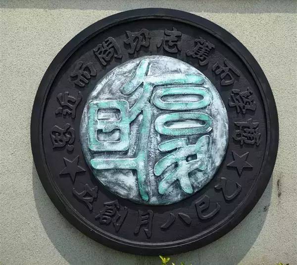 复旦中学淞虹路,上海复旦中学在哪里