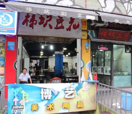 隐藏于闹市的重庆美食,来重庆必打卡美食街