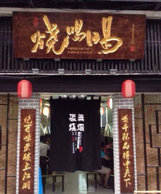 隐藏于闹市的重庆美食,来重庆必打卡美食街