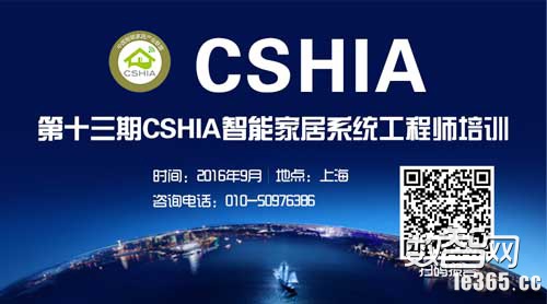 数智e周刊：美的空调发布“智能+”战略长虹重磅发布全球首款人工智能电视