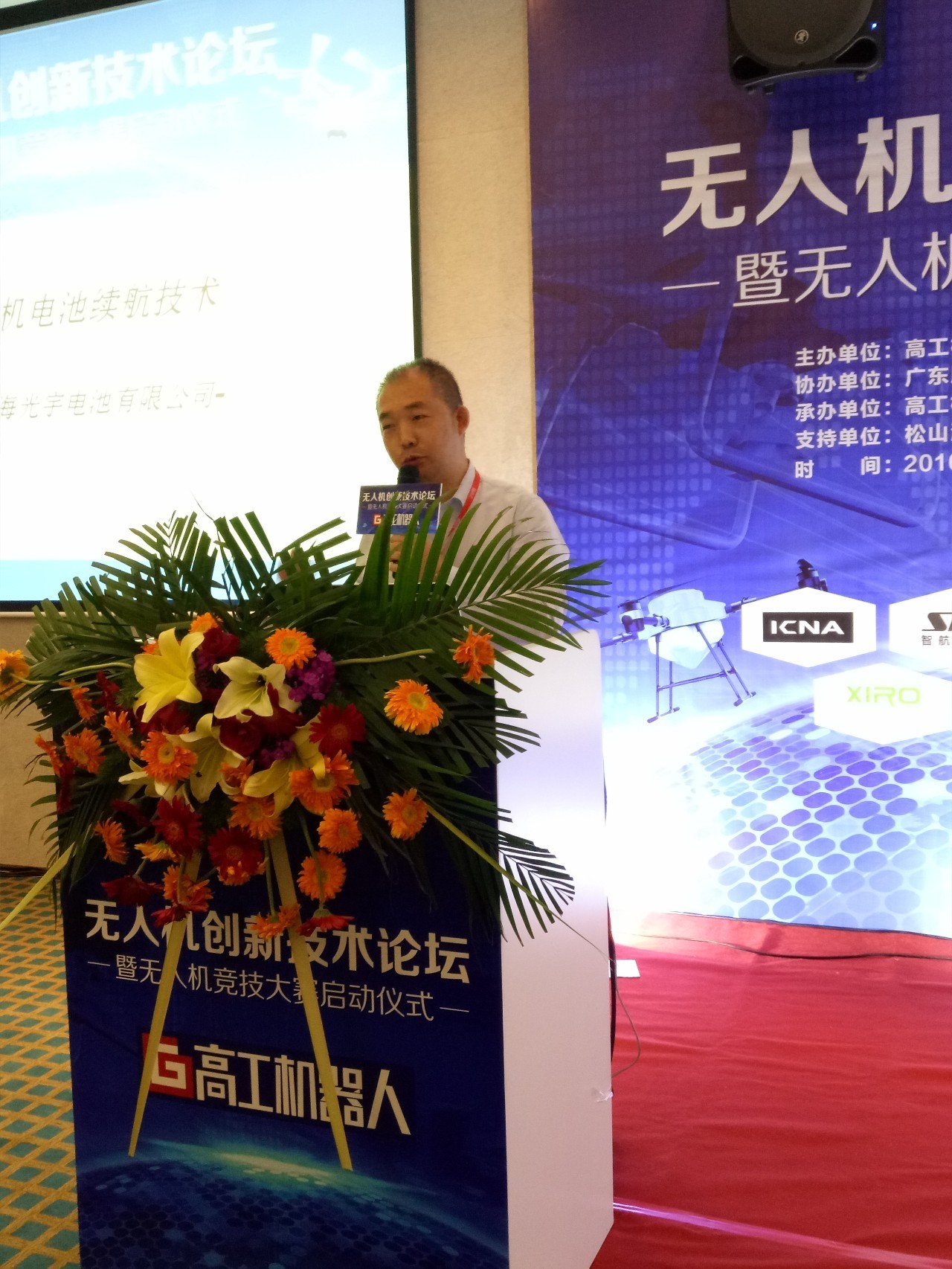 远荣机器人视点光宇电池：无人机续航“短板”亟待解决