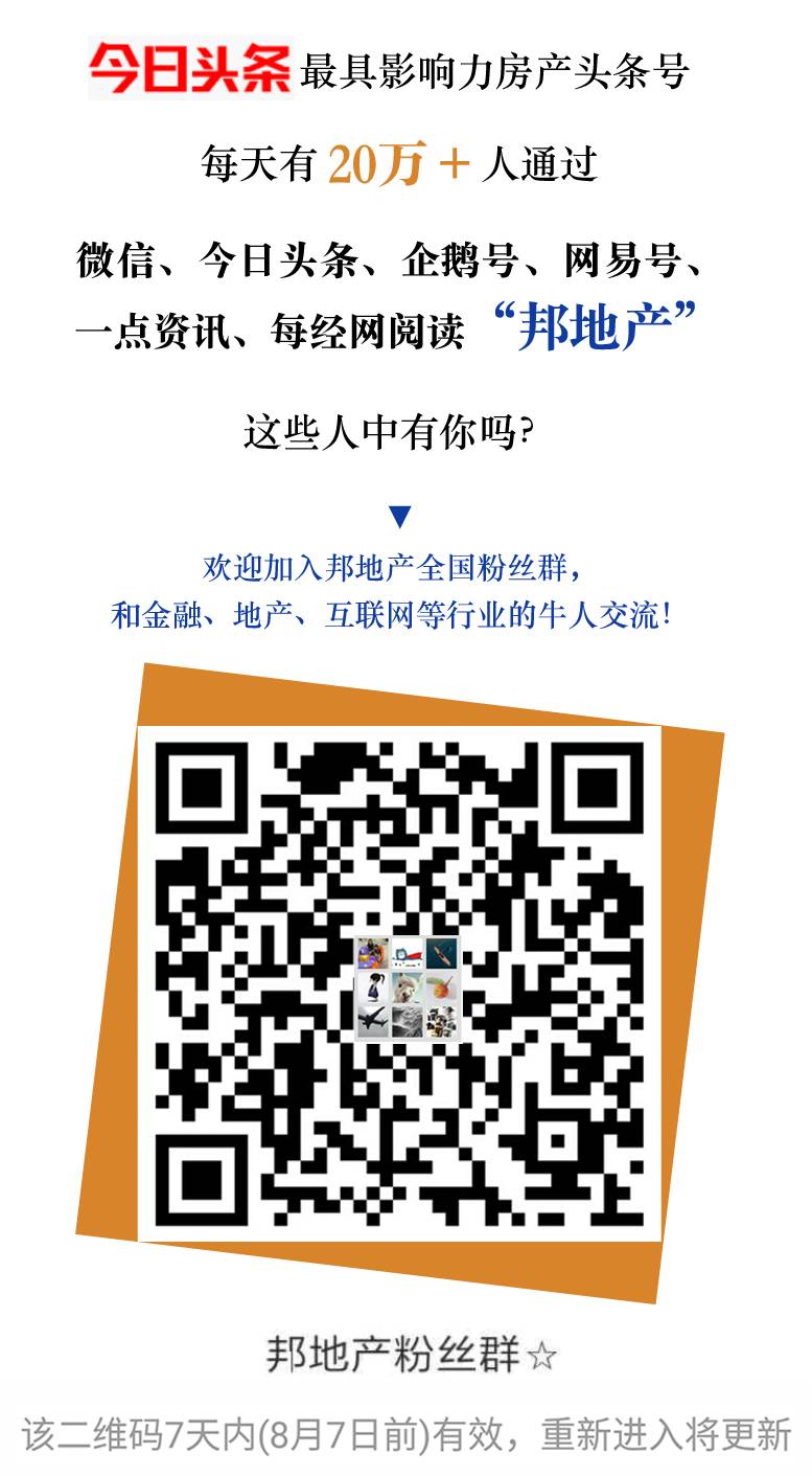 买浦东星河湾的都哭了：换房能力还比不过普通中产！