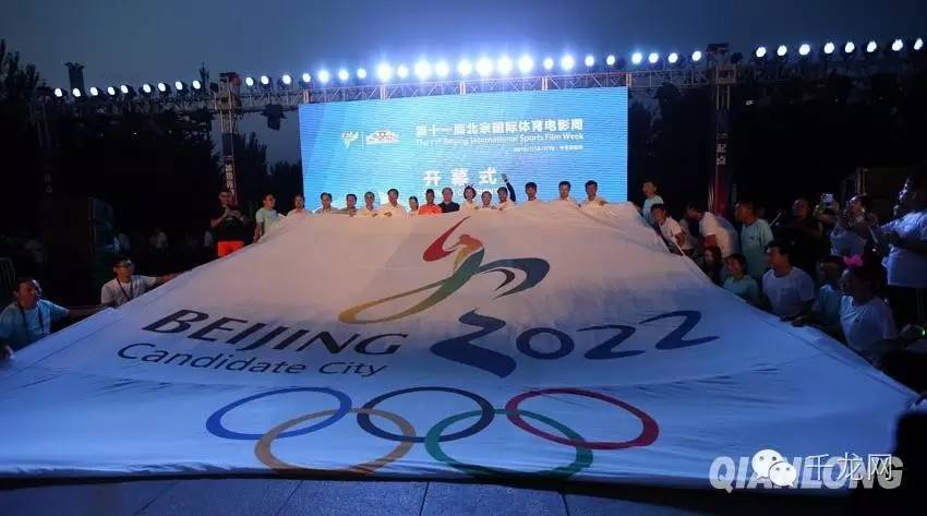 哪一年宣布北京申冬奥成功,回顾北京申冬奥