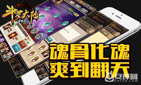 斗罗大陆神界传说平民最强阵容,斗罗大陆神界传说新手入门攻略