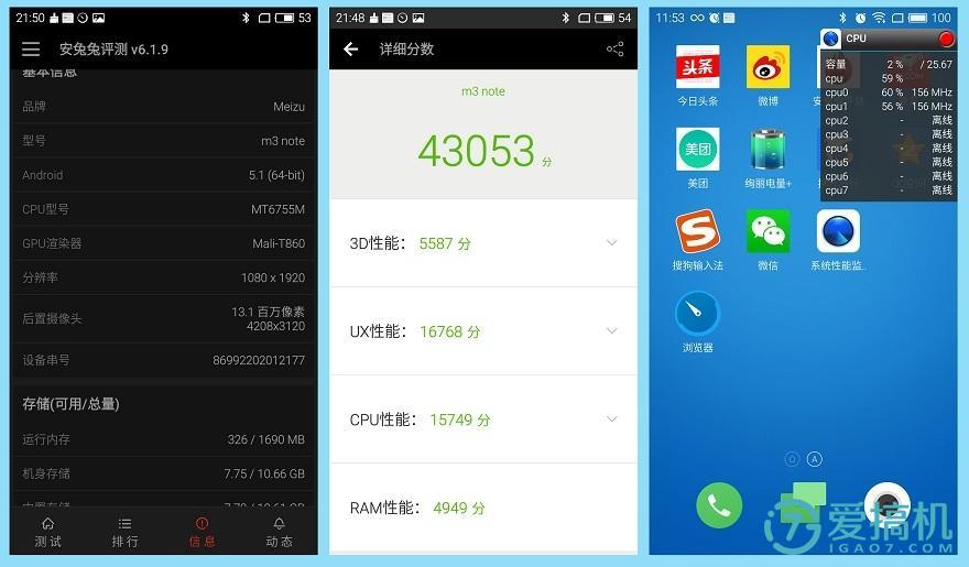 魅蓝千元机测评,魅蓝note3测评