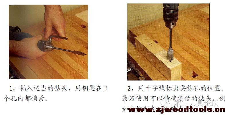 木工开孔钻头使用方法,电动钻头钻孔的流程及使用规范