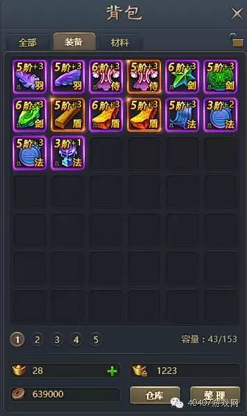 YY《青云志》页游评测报告抢先看