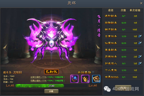 YY《青云志》页游评测报告抢先看