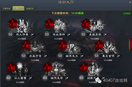 YY《青云志》页游评测报告抢先看