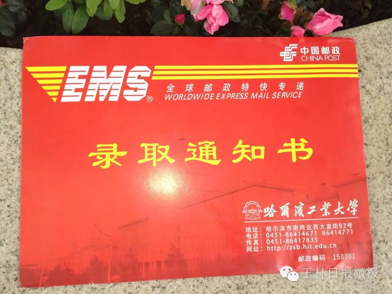 放学憋走！8月攻略已放门卫大叔处，请玉林人签收！