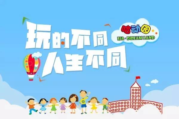 “收益+股权”*管双**齐下,人人投深度满足平台用户需求