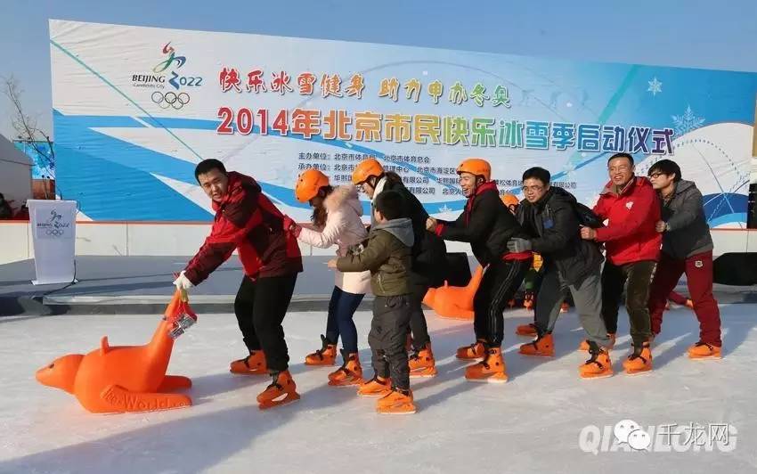 哪一年宣布北京申冬奥成功,回顾北京申冬奥