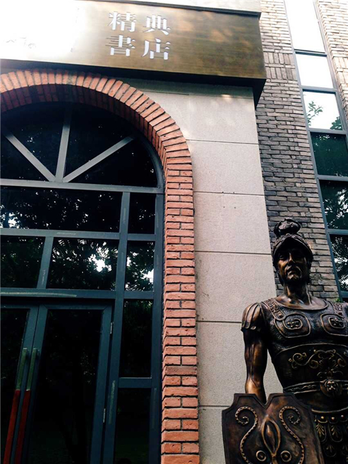 重庆文艺范的地方 (重庆文艺青年比较多的地方)