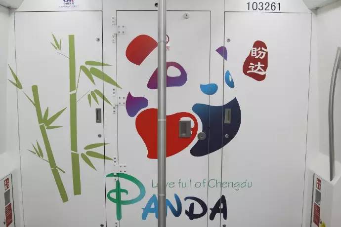 成都地铁3号线盼达号报站,成都地铁盼达号主题列车