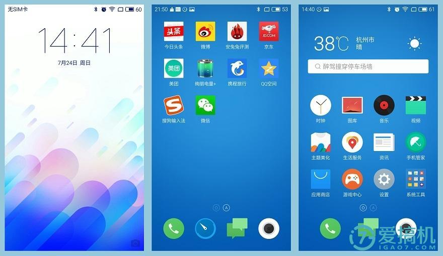 魅蓝千元机测评,魅蓝note3测评