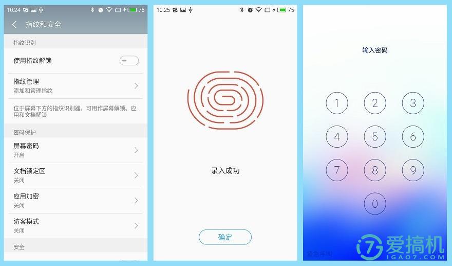 魅蓝千元机测评,魅蓝note3测评