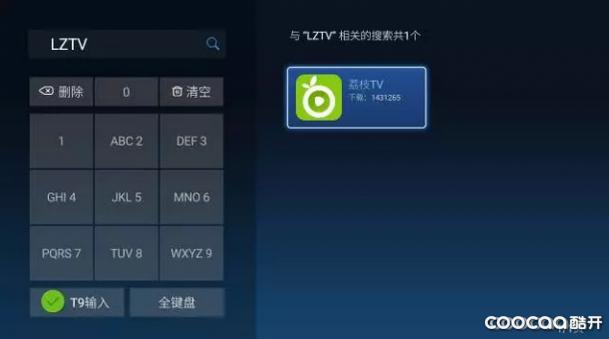 创维酷开账号可以登录几台电视,w两个世界在哪免费观看