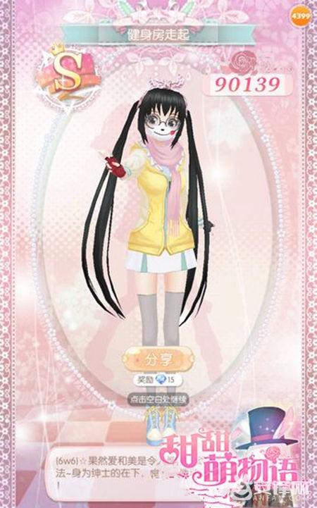 甜甜萌物语胡桃夹子高分搭配推荐 (甜甜萌物语夏夜酒会挑战)