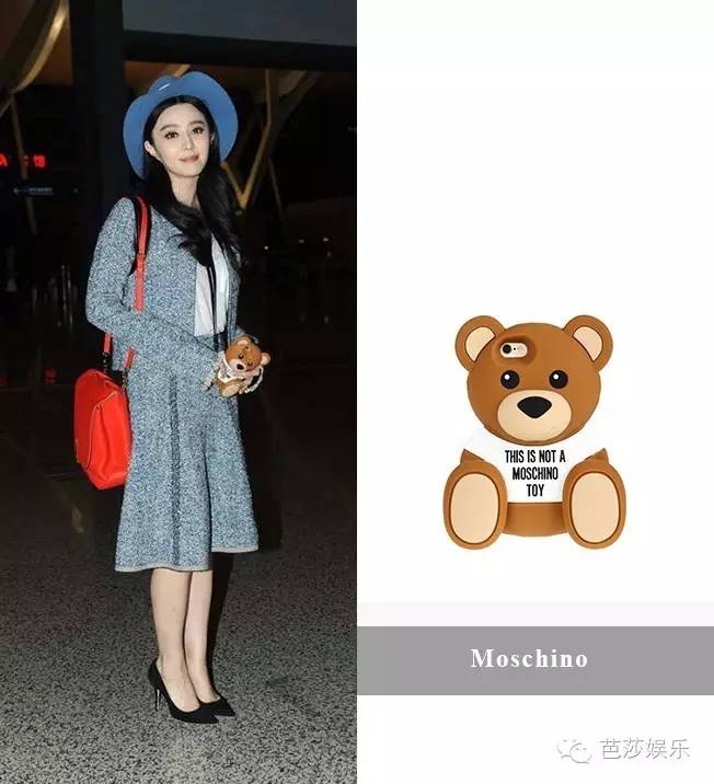 每日星范|范冰冰论手机壳种草狂魔，我只服范爷！