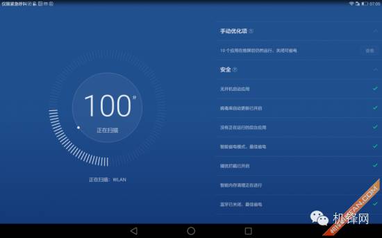 华为matepadt8和华为揽阅m2,华为揽阅m210.1英寸62g好不好