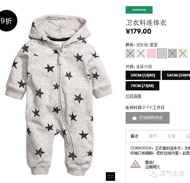 hmzara优衣库哪个好,优衣库和zara和hm对比