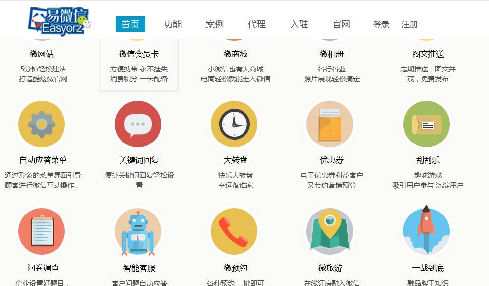 10个实用的公众号,十个优质的微信公众号