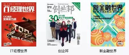 在中国办了一堆杂志的IDG都要卖了，你可能还不认识它