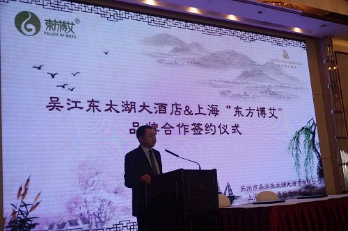 博艾馆艾灸养生,东方博艾艾灸养生仪