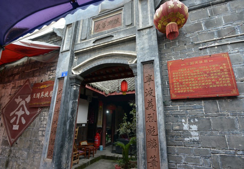 崇州市元通古镇图片大全,崇州市元通古镇最新进展