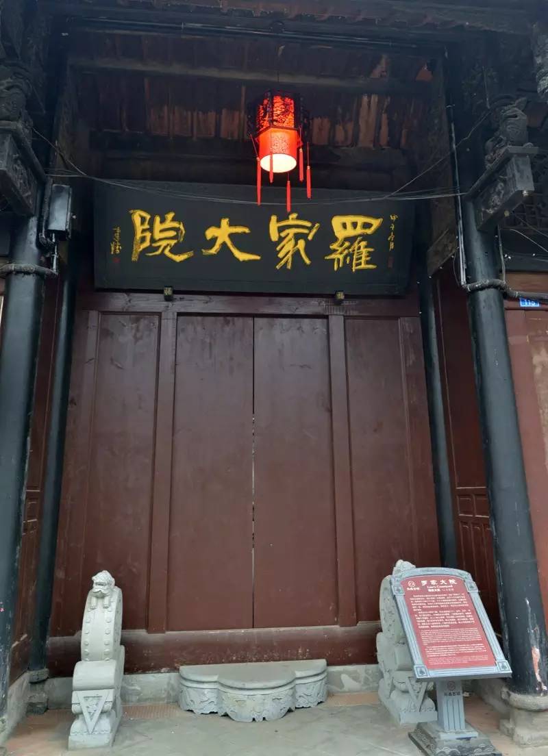 崇州市元通古镇图片大全,崇州市元通古镇最新进展