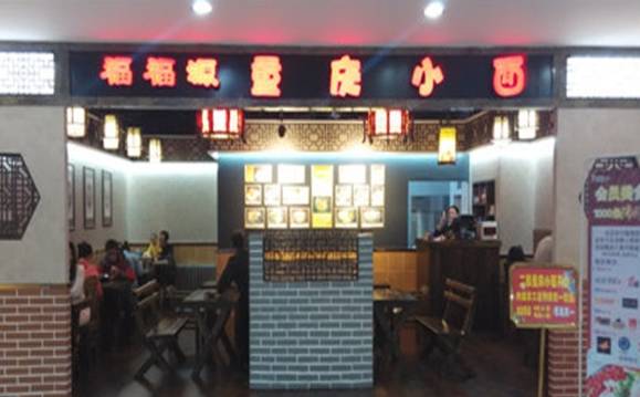 重庆小面本地人推荐的牌子,网上卖的重庆小面测评